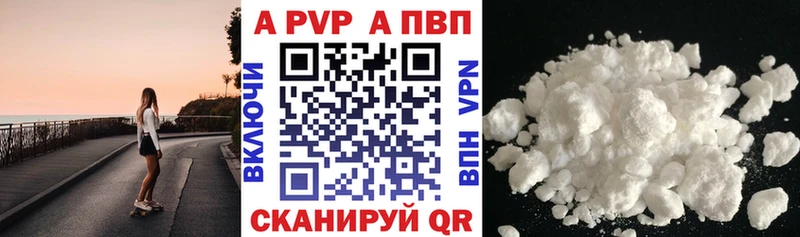Где можно купить наркотики Пугачёв Галлюциногенные грибы Меф мяу мяу МДМА Alpha PVP КОКАИН