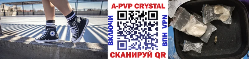 Alpha-PVP Crystall  Пугачёв 