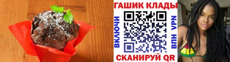МЕГА ссылка  Пугачёв  Canna-Cookies марихуана 