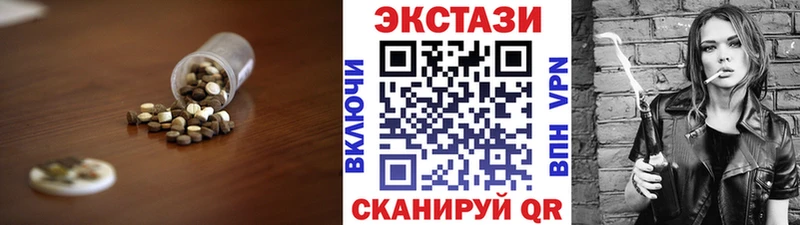 Ecstasy Philipp Plein  mega ССЫЛКА  Пугачёв 