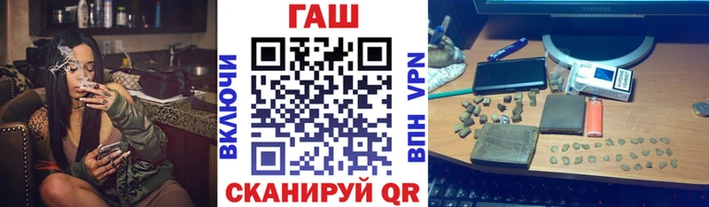 ГАШ Изолятор Пугачёв