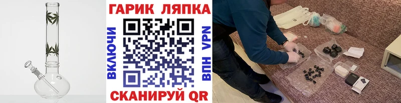 Гашиш убойный  Пугачёв 