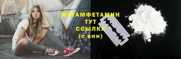 PSILOCYBIN Абаза