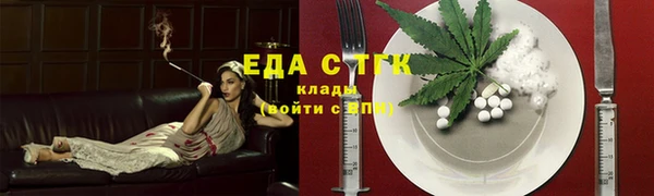 spice Абинск
