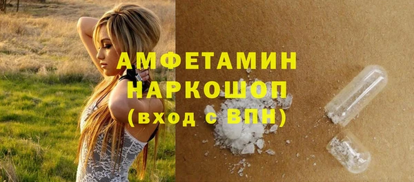 ECSTASY Алексеевка