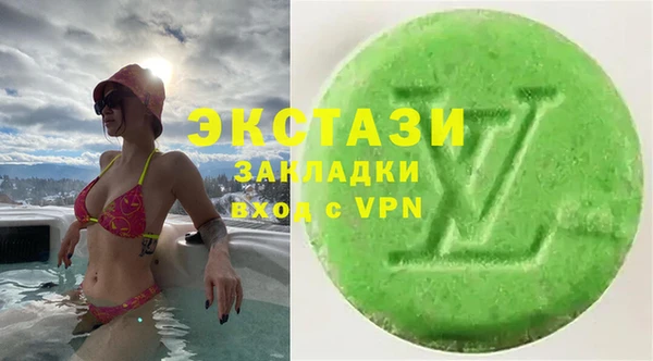 ECSTASY Алексеевка