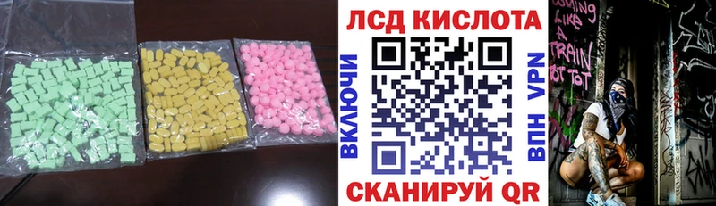 LSD-25 экстази ecstasy  где купить наркоту  Пугачёв 