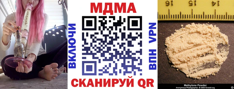 KRAKEN ONION  Пугачёв  МДМА Molly  что такое  