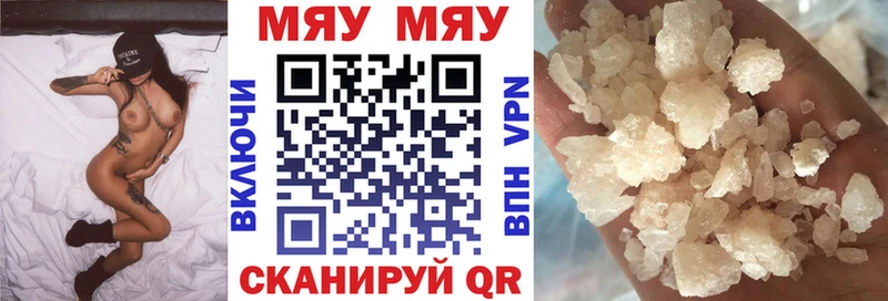 OMG вход  Пугачёв  МЯУ-МЯУ mephedrone 