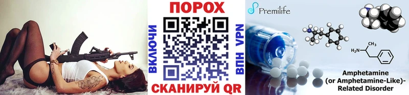 МЕТАМФЕТАМИН Декстрометамфетамин 99.9%  сайты даркнета наркотические препараты  Пугачёв 